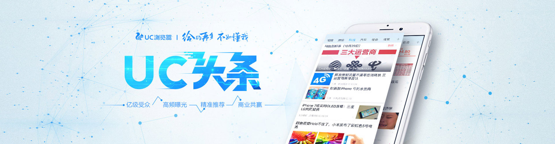 镇远百度推广平台