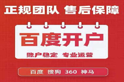 解析信息流广告代理的三大经典案例